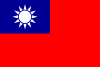 Microplates distributor in Taiwan
